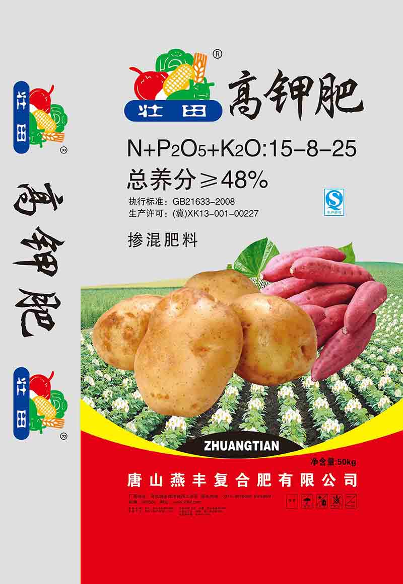 各地秋季复合肥都啥价？赢家体育复合肥相对比较便宜