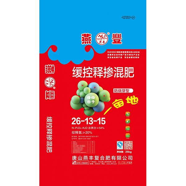复合肥价格为何涨不过单质肥？赢家体育复合肥供应商告诉大家 