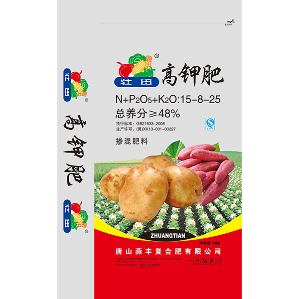 肥料长时间不溶解是什么原因？复合肥生产厂家赢家体育和大家聊聊